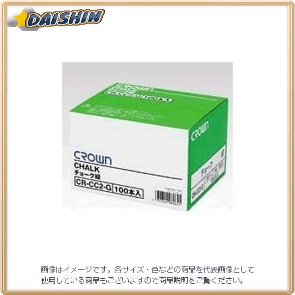 �N���E�� �`���[�N100�{�� �� [6929] CR-CC2-G [405-080645]