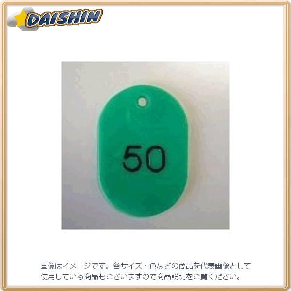 NE ԍD ԍk1-50l   [405-082182]