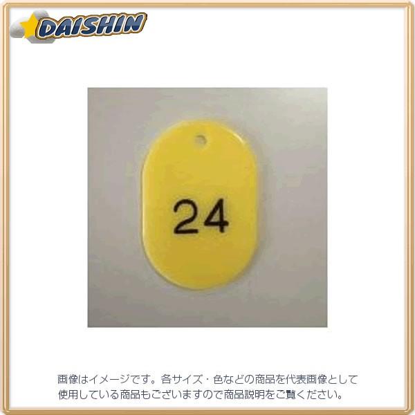 NE ԍD ԍk1-50l   [405-082205]