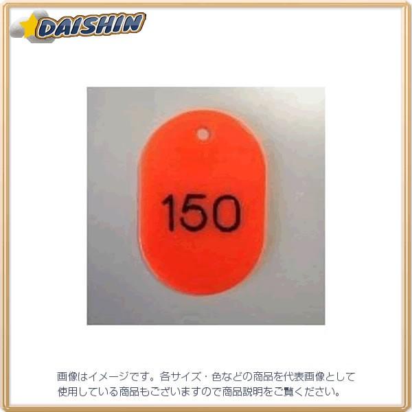 NE ԍD ԍk101-150l   [405-082236]