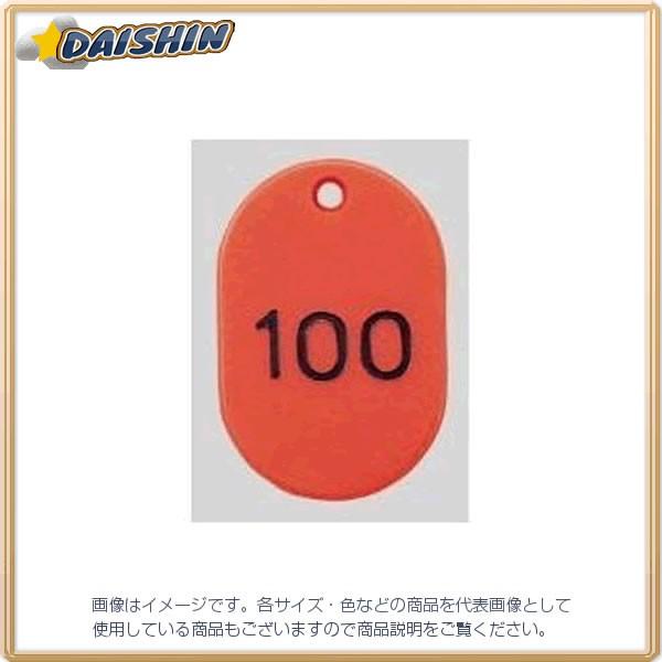 NE ԍD ԍk1-100l   [405-082304]