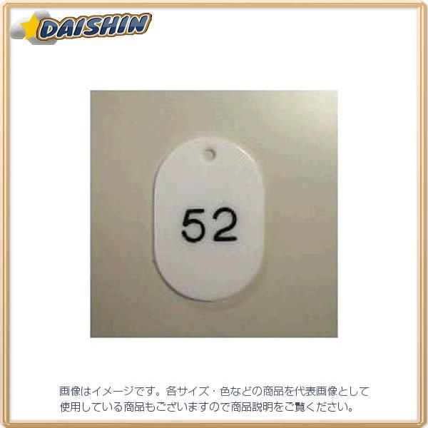 NE ԍD ԍk51-100l   [405-083295]