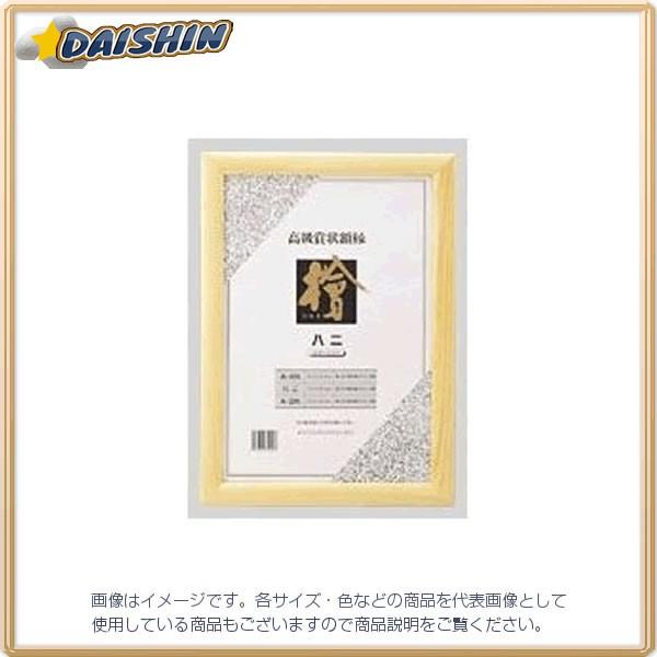 NE ܏zO ݂̔  [405-084094]