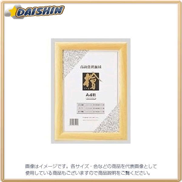 NE ܏zO A4  [405-084100]