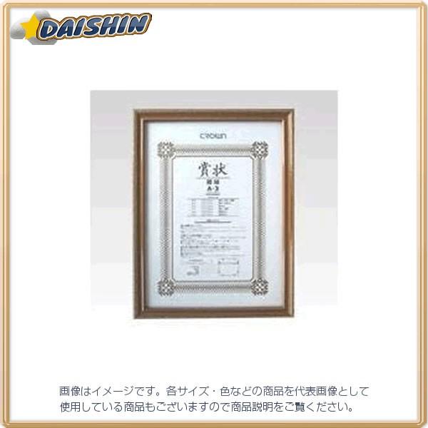 �N���E�� �z�������� [6243] CR-GA15 [405-084162]