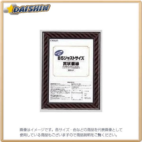 NE WXgTCYz B5  [405-084186]