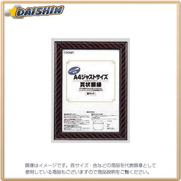 NE WXgTCYz A4  [405-084193]