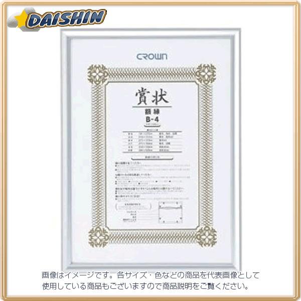 NE A~܏z Vo[  [405-084490]