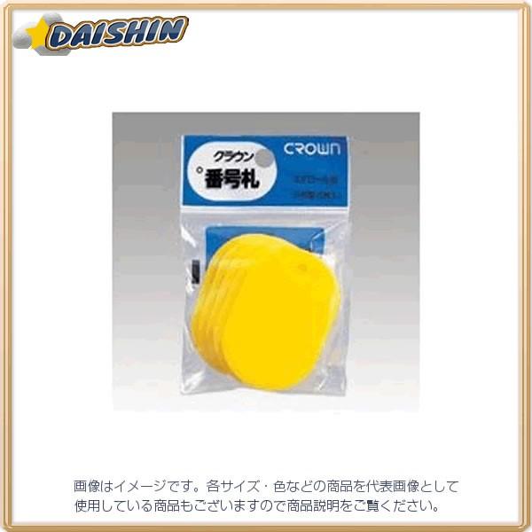 NE ԍD 5pbNknl   [405-084919]