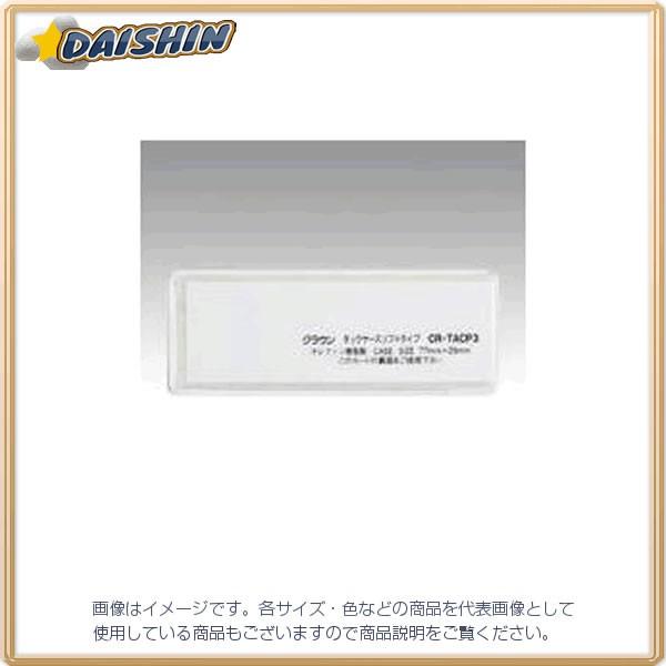 �N���E�� �^�b�N�P�[�X �\�t�g�^�C�v 10���� [50273] CR-TACP3-T [405-153349]