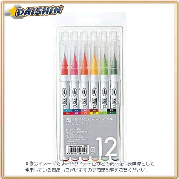 ���| ZIG�N���[���J���[���A���u���b�V�� [347748] RB-6000AT/12VA [412-193084]
