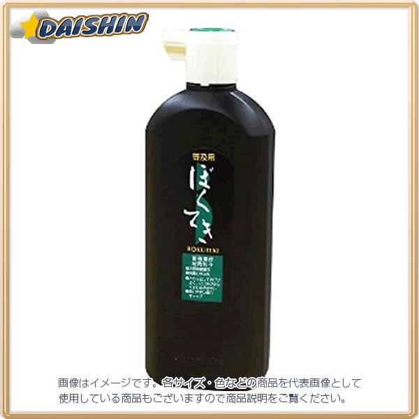 | ypnH 450CC [2567] BA4-45 [F071209]