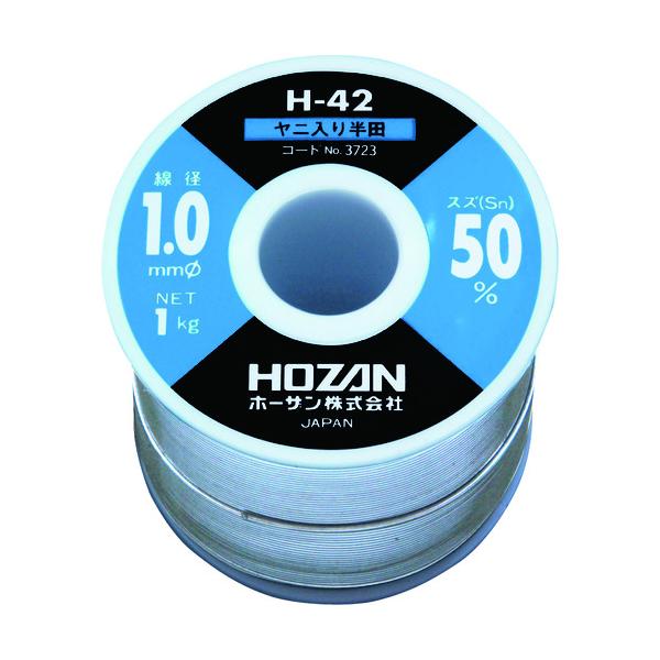他サイト： ホーザン HOZAN ハンダ（Sn50%）1.0mm・1kg H-42-3723 [42-037232]の商品画像