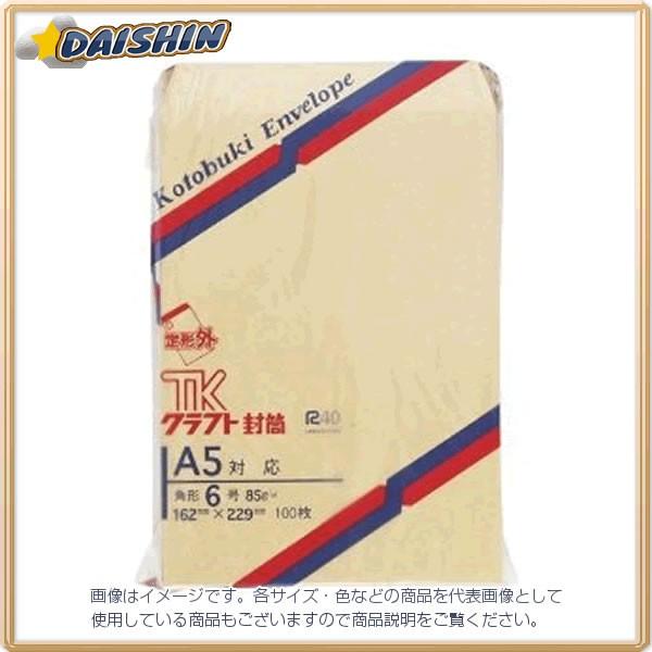 擰i Ntg100 p6 [6170] #00963 [F020310]