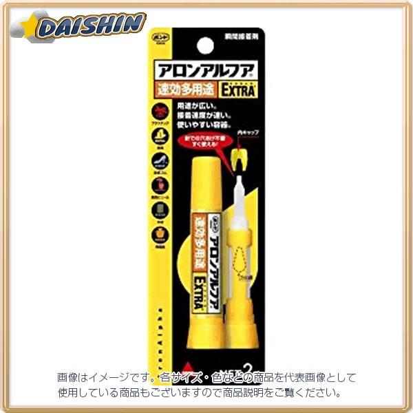 RjV AAt@EXTRAprX [00052550] #04613 [A210224]