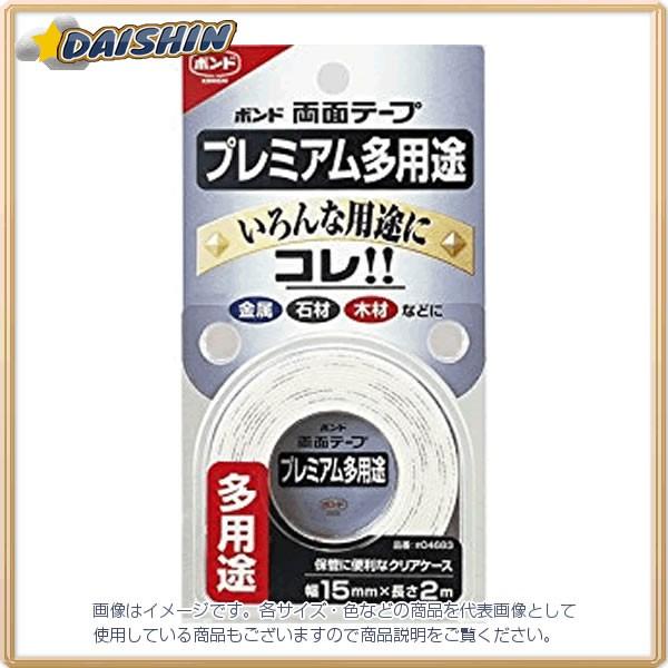 RjV {hʃe[v v~Apr2M [00062078] #04683 [A210224]