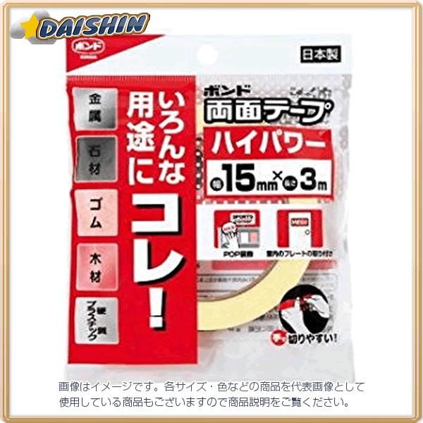 RjV {h ʃe[vnCp[15 [00014641] #05246 [A210224]