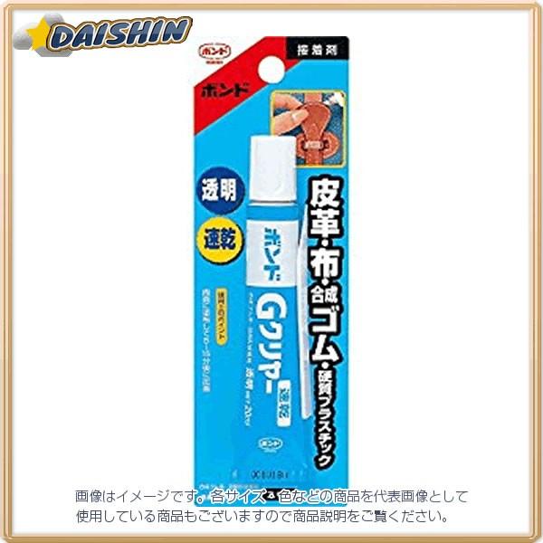 �R�j�V �{���hG�N�����[�X����20ml �u���X�^ [00707139] #14329 [A210224]