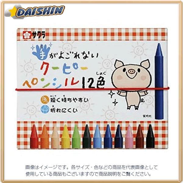 TNNpX 肪悲ȂN[s[yV12F  [428-167188]