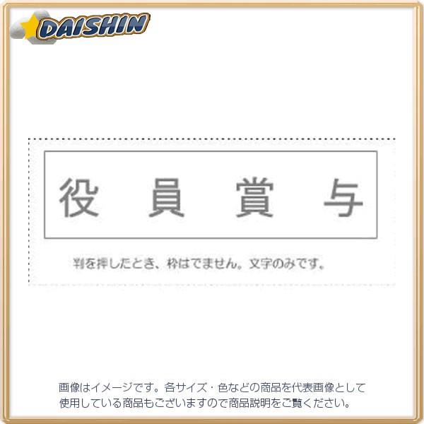 �T���r�[ ����Ȗڈ� �P�i �w�����ܗ^�x [995315] KS-003-515 [442-044559]