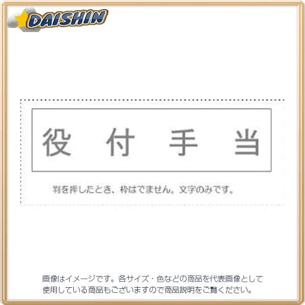 �T���r�[ ����Ȗڈ� �P�i �w��t�蓖�x [995468] KS-003-844 [442-045914]