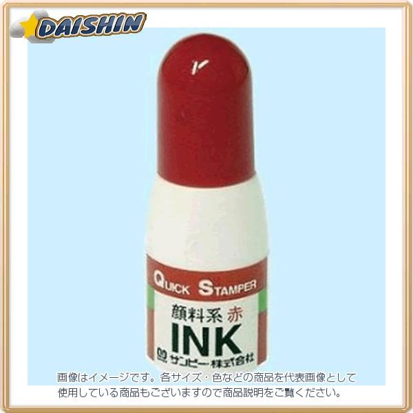 �T���r�[ �N�C�b�N�C���L �痿�n 10cc �� [39475] QI-23�A�J [442-047604]