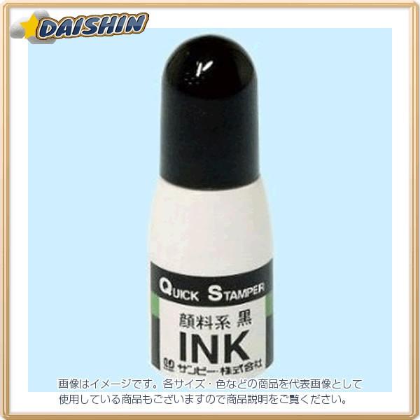 �T���r�[ �N�C�b�N�C���L �痿�n 10cc �� [39472] QI-20�N�� [442-047642]