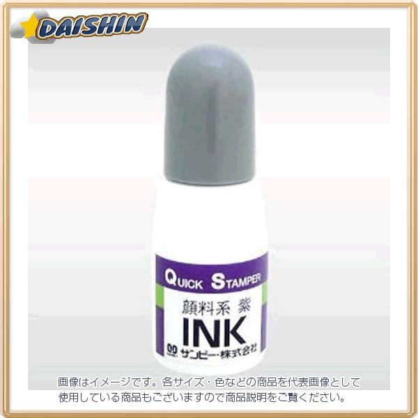 �T���r�[ �N�C�b�N�C���L �痿�n 10cc �� [39474] QI-22�����T�L [442-047666]