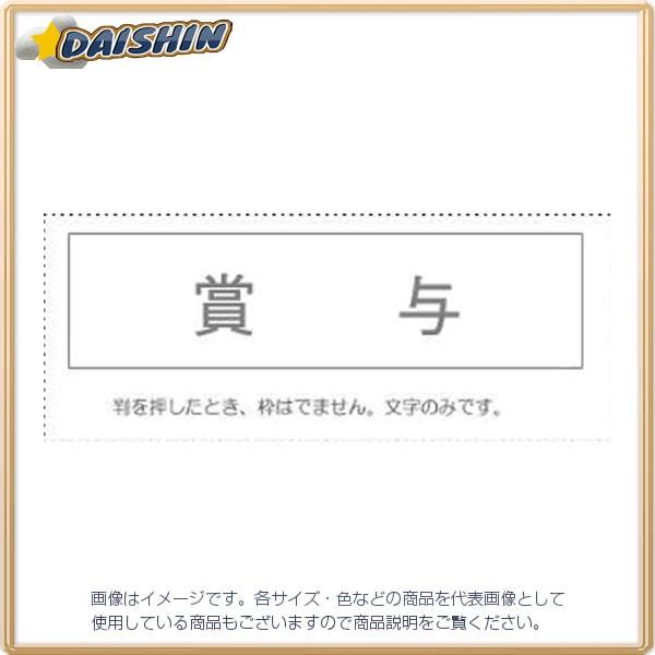 �T���r�[ ����Ȗڈ� �P�i �w�ܗ^�x [995208] KS-003-408 [442-057504]