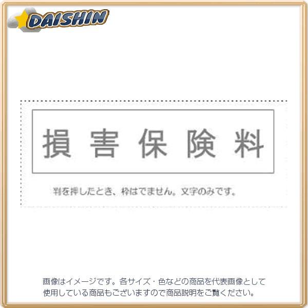 �T���r�[ ����Ȗڈ� �P�i �w���Q�ی����x [995267] KS-003-467 [442-058105]