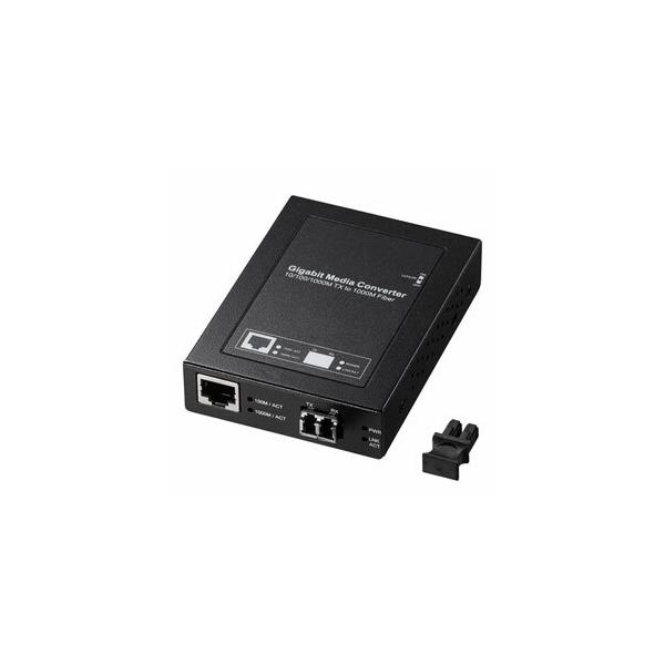 サンワサプライ 光メディアコンバータ（ギガビット、シングルモード