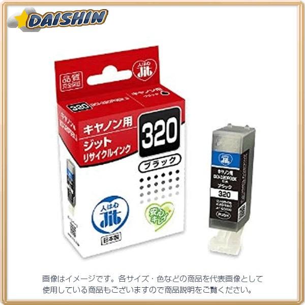 �W�b�g JIT�C���NBCI-320PGBK�Ή��� [8849] JIT-C320B [449-700837]