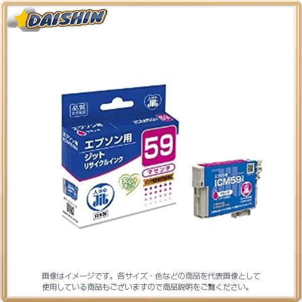 �W�b�g JIT�C���N ICM59�Ή� [886515] JIT-E59M [F020319]