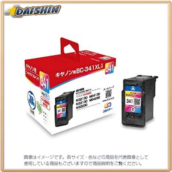 ※在庫品ではありません！メーカー確認後の出荷となります！確認後欠品・廃番等の問題が発生しましたらご連絡いたします！ご了承願います　◆【プリンタ対応機種】◆MG4230 MG4130 MG3530 MG3230 MG3130 MG2130◆色...
