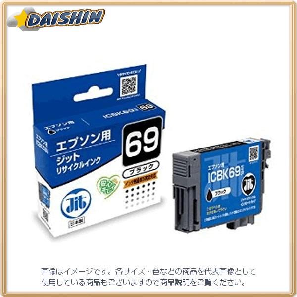 �W�b�g JIT�C���N ICBK69�Ή� [141705] JIT-E69B [F020319]