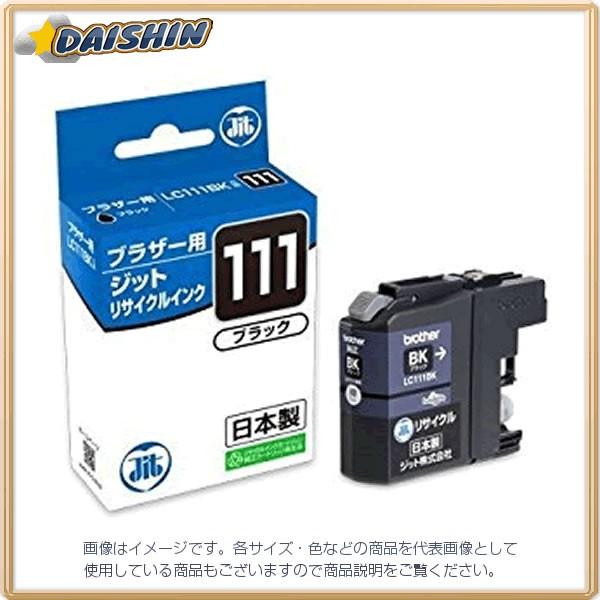 �W�b�g JIT�C���N LC111BK�Ή� [00417462] JIT-B111B [F040101]