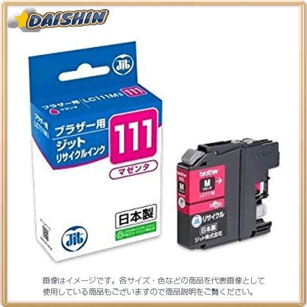 �W�b�g JIT�C���N LC111M�Ή� [00417464] JIT-B111M [F040101]