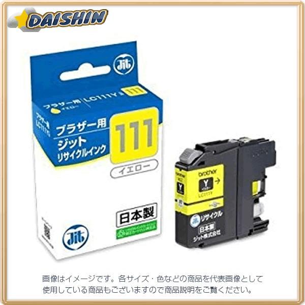 �W�b�g JIT�C���N LC111Y�Ή� [00417465] JIT-B111Y [449-703333]