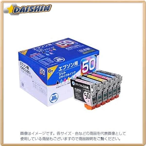 �W�b�g JIT�C���N IC6CL50�Ή�(��) [9687] JIT-E506PZ [449-710379]