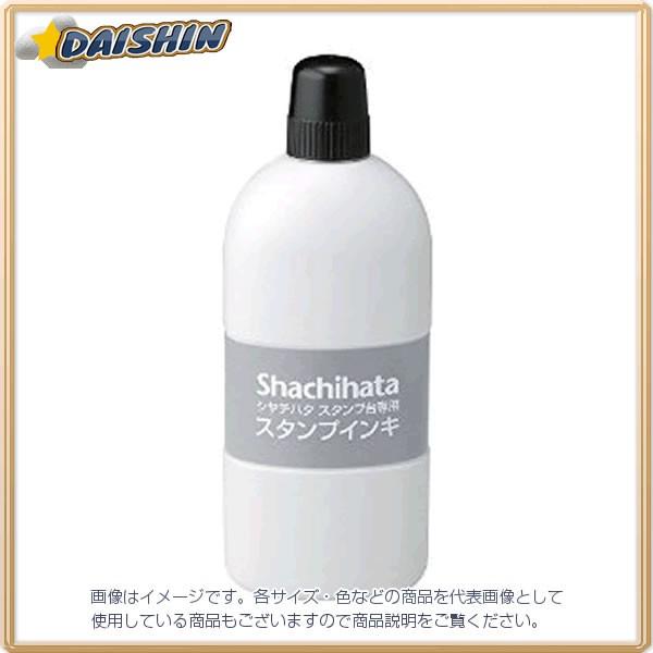 �V���`�n�^ �X�^���v���p�C���L ��r �� [67953] SGN-250-K [453-324048]