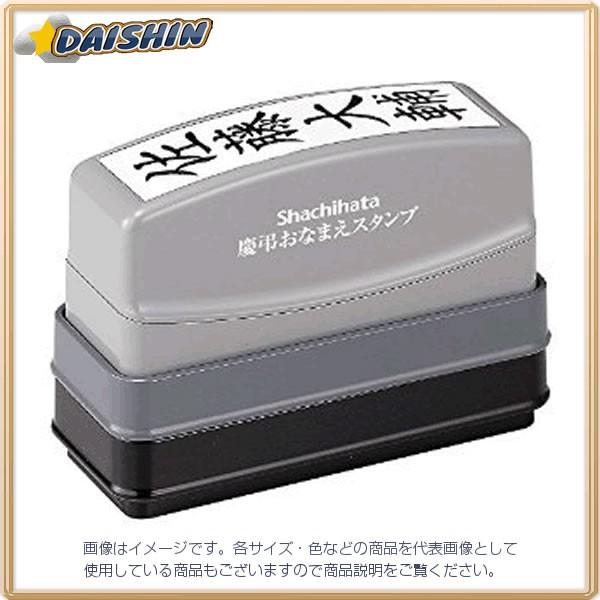 V`n^ cȂ܂X^vi[I[_[j [6075] GS-KA/MO [F020401]