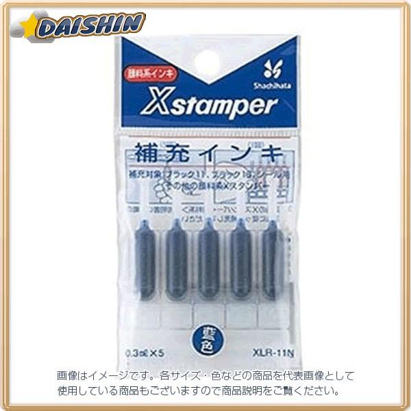 �V���`�n�^ X��[�C���L XLR-11N �� [1160] XLR-11N�A�C�C�� [453-357039]