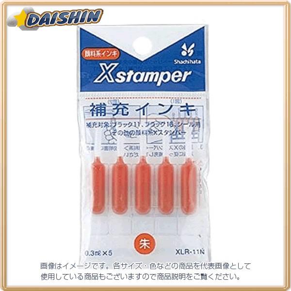 �V���`�n�^ X��[�C���L XLR-11N �� [1166] XLR-11N�V���C�� [453-357053]