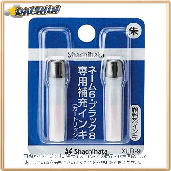 V`n^ [CL XLR-9  [11173] XLR-9VC [F020301]