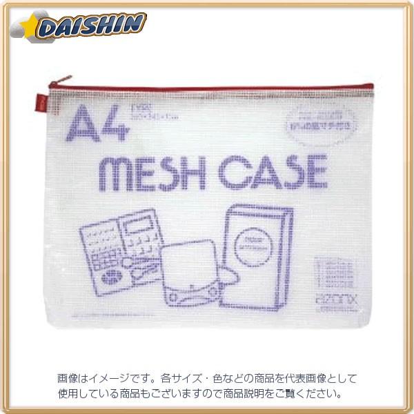 �Z�L�Z�C ���b�V���P�[�X �G�R�^�C�vA4 ���b�h [19913] AZ-75E-20 ���b�h [477-130913]