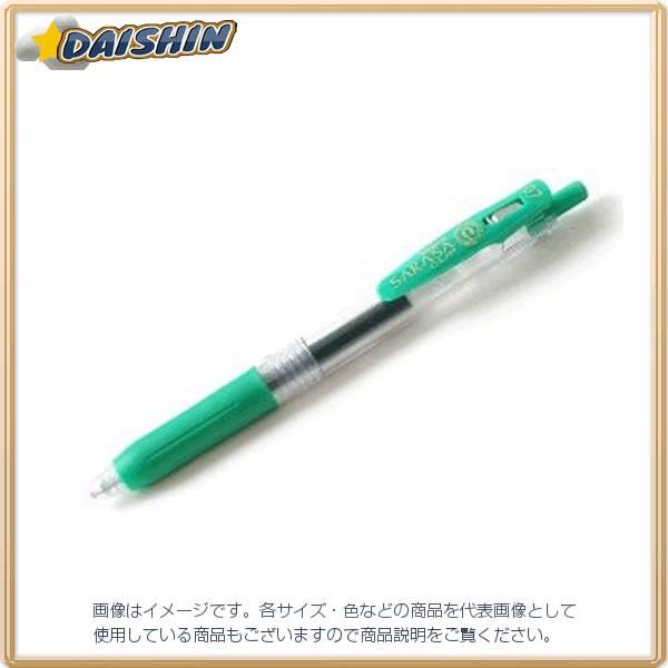 ゼブラ ジェルボールペン サラサクリップ0.7 [緑] 0.7mm JJB15-G