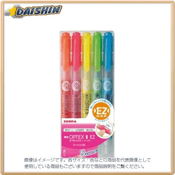 �[�u�� �u���I�v�e�b�N�X1-EZ 5�F�Z�b�g [18485] WKS11-5C [480-313808]