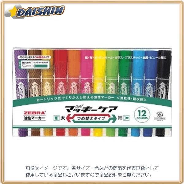 �[�u�� �n�C�}�b�L�[�P�A �ߑւ� 12�F�Z�b�g [62962] YYT5-12C [480-519002]