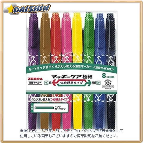 �[�u�� �}�b�L�[�P�A�ɍ� �ߑւ� 8�F�Z�b�g [62935] YYTS5-8C [480-519200]