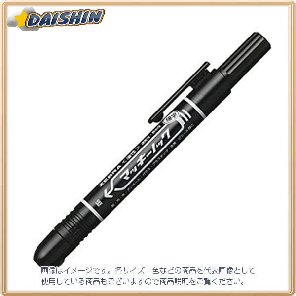 ゼブラ ゼブラ マッキーノック 細字 P-YYSS6-BK 黒 (マーカー